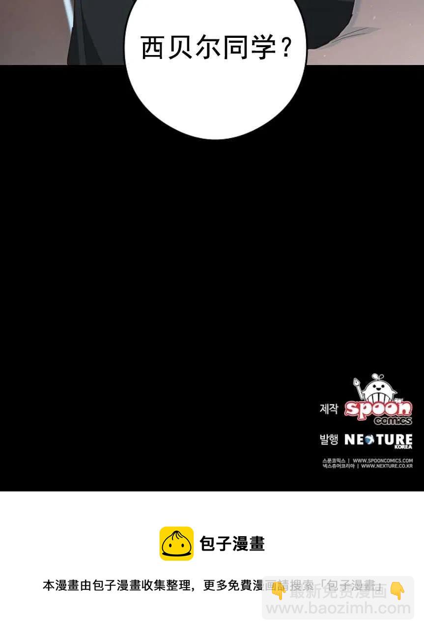 瑪麗蓮非常喜歡拉里安薩！ - 第22話(2/2) - 2