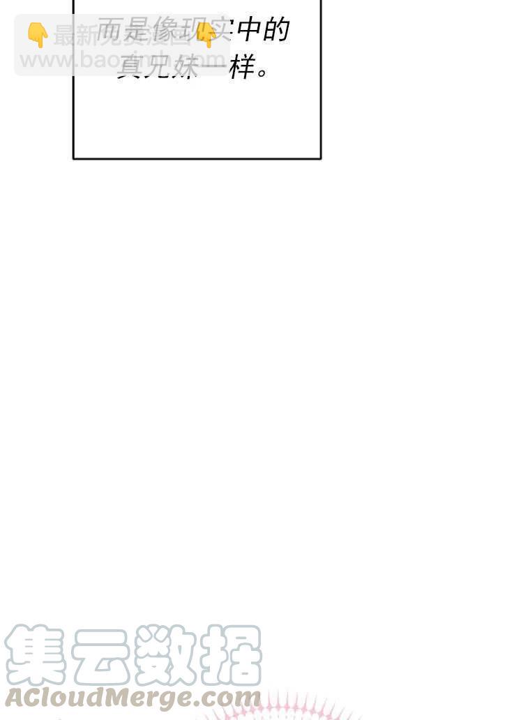 瑪麗蓮非常喜歡拉里安薩！ - 第24話(1/2) - 2