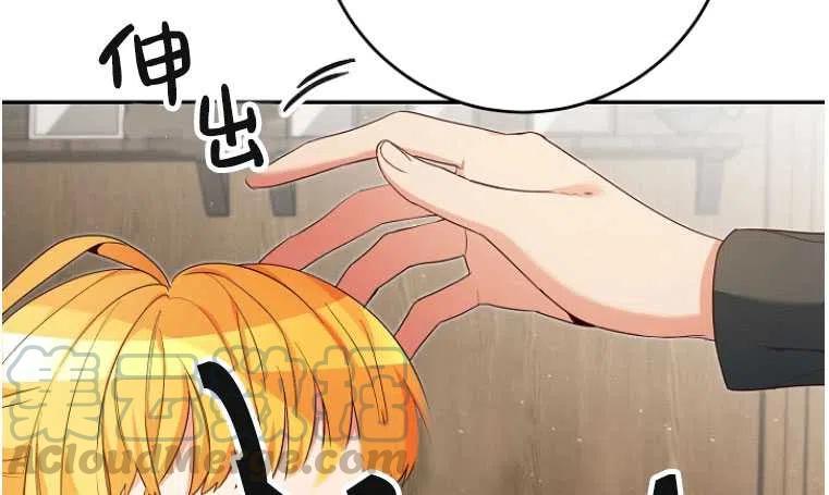 瑪麗蓮非常喜歡拉里安薩！ - 第24話(1/2) - 8