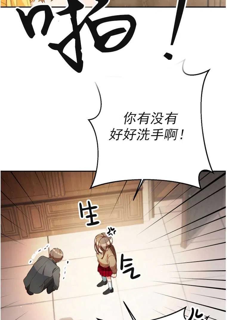 瑪麗蓮非常喜歡拉里安薩！ - 第24話(1/2) - 1