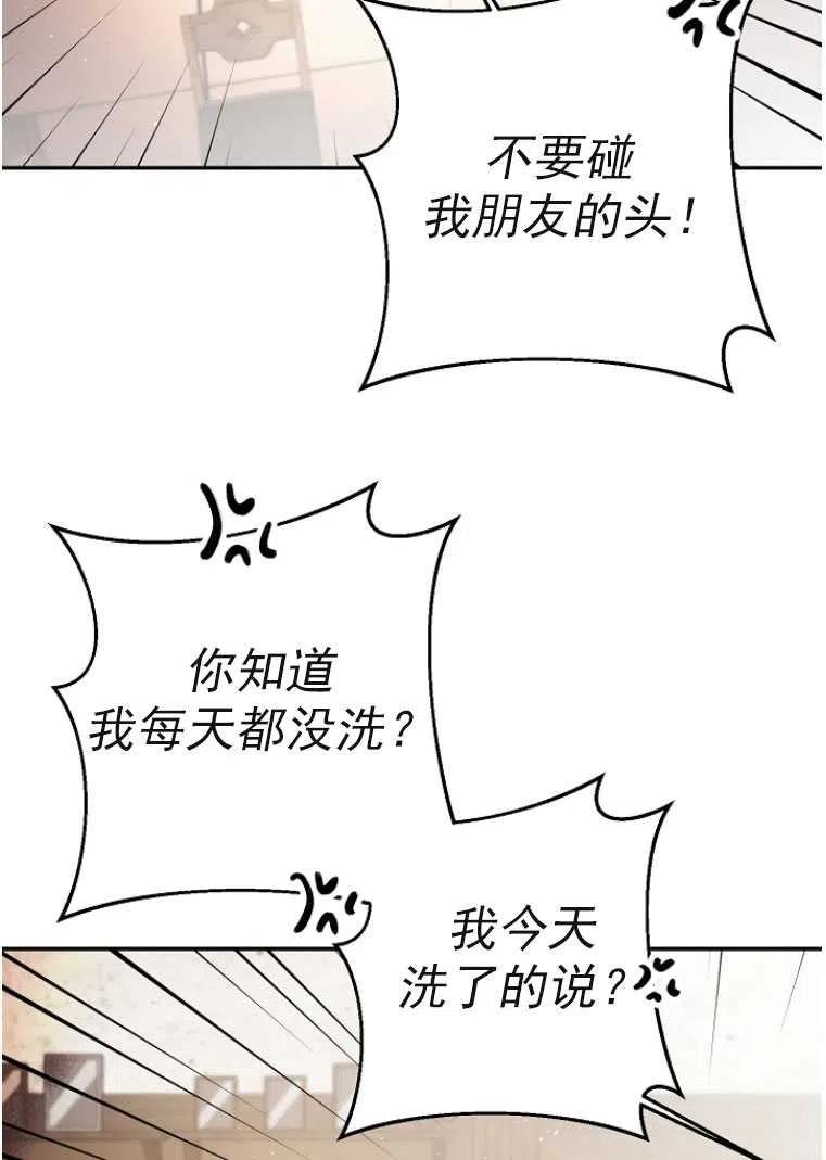 瑪麗蓮非常喜歡拉里安薩！ - 第24話(1/2) - 2