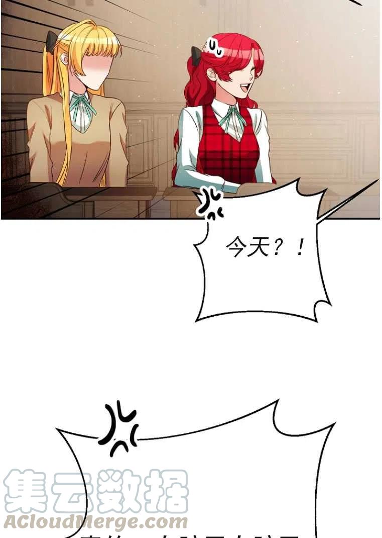 瑪麗蓮非常喜歡拉里安薩！ - 第24話(1/2) - 3