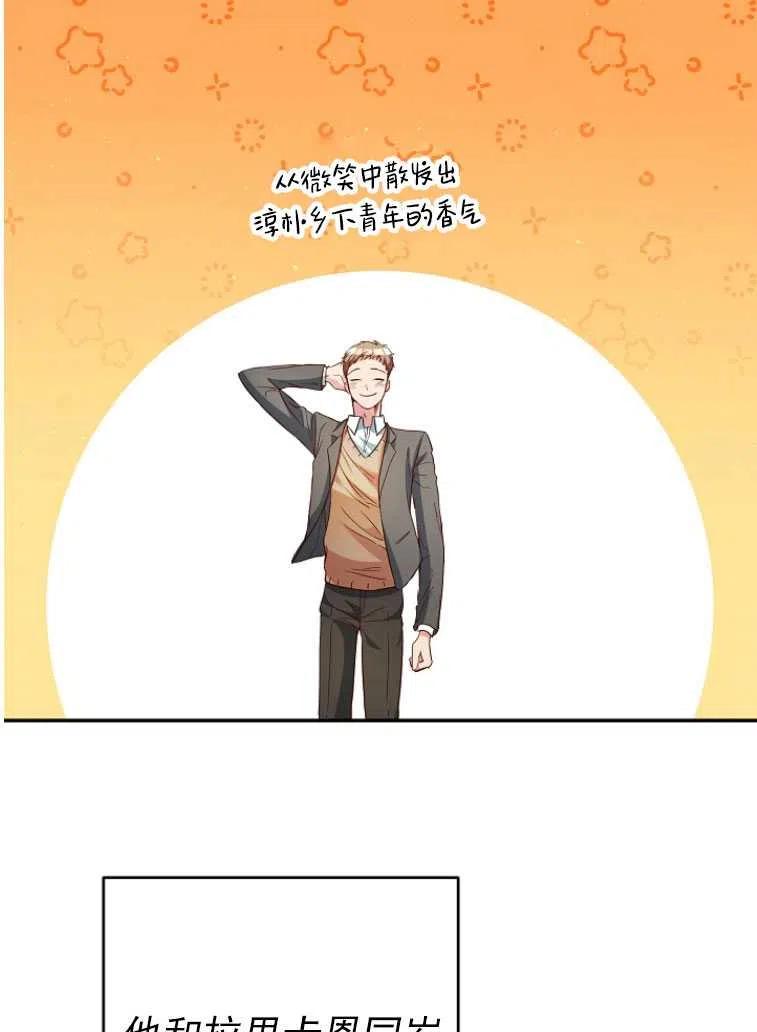 瑪麗蓮非常喜歡拉里安薩！ - 第24話(1/2) - 2