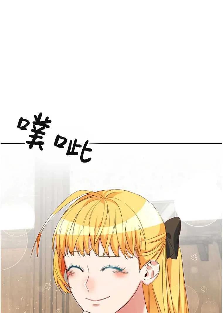 瑪麗蓮非常喜歡拉里安薩！ - 第24話(1/2) - 5