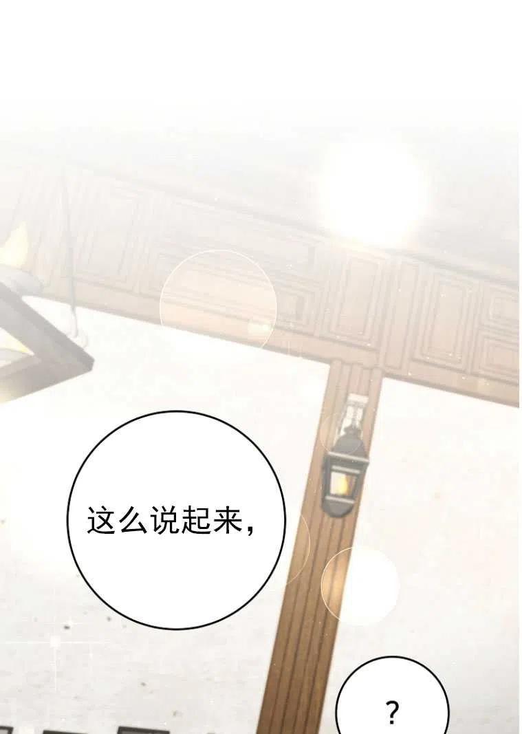 瑪麗蓮非常喜歡拉里安薩！ - 第24話(1/2) - 1