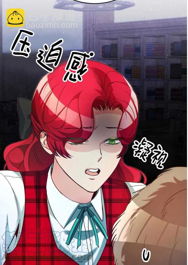 瑪麗蓮非常喜歡拉里安薩！ - 第24話(1/2) - 5