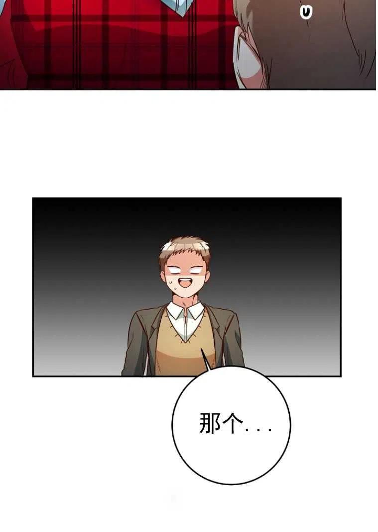 瑪麗蓮非常喜歡拉里安薩！ - 第24話(1/2) - 6