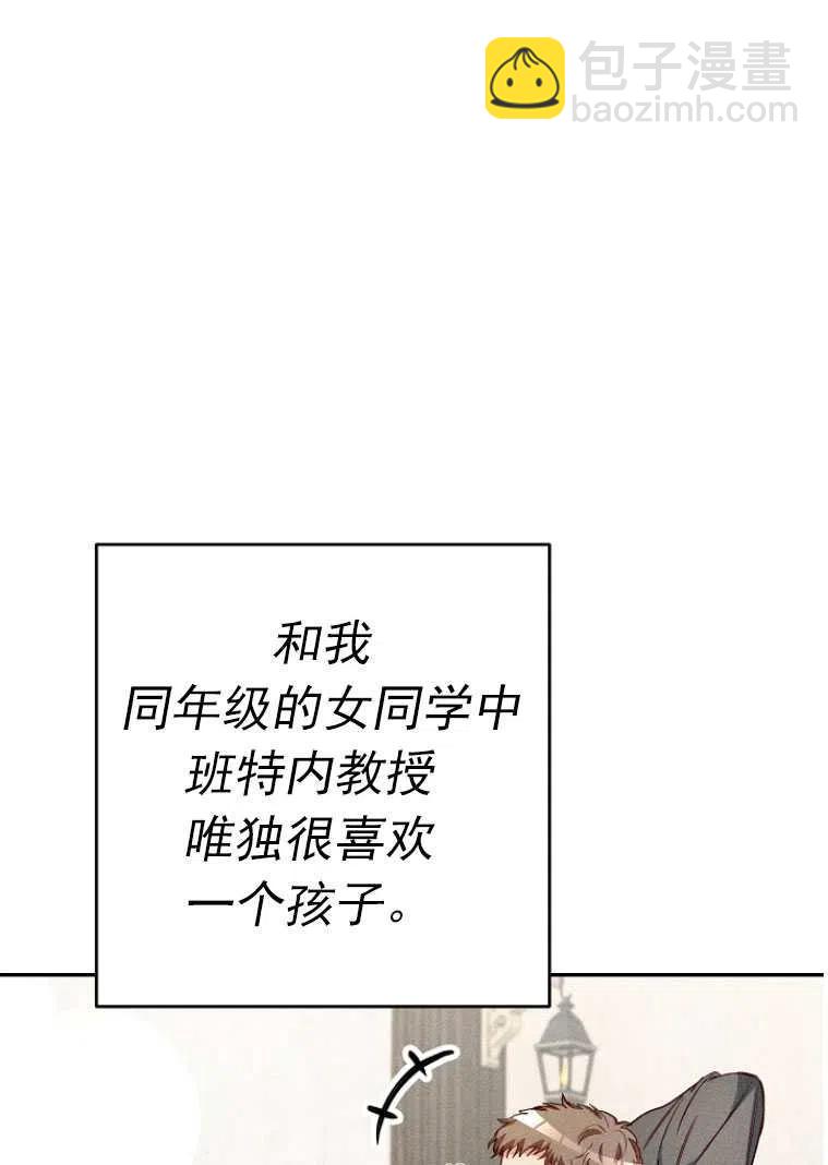 瑪麗蓮非常喜歡拉里安薩！ - 第24話(1/2) - 7