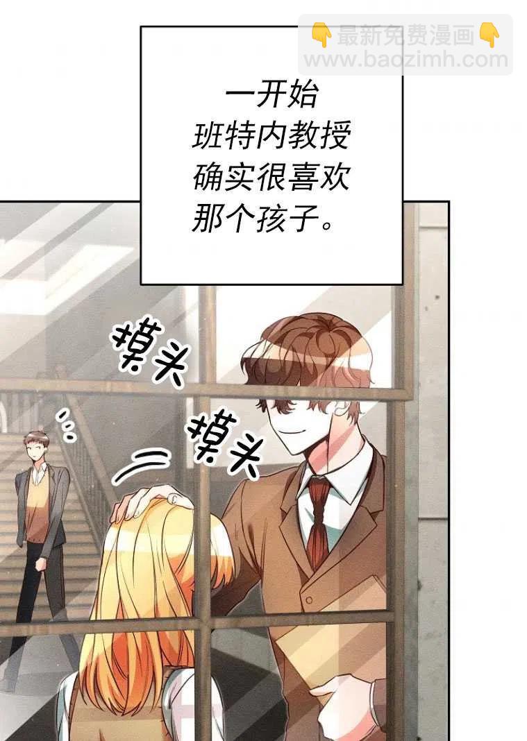 瑪麗蓮非常喜歡拉里安薩！ - 第24話(1/2) - 1