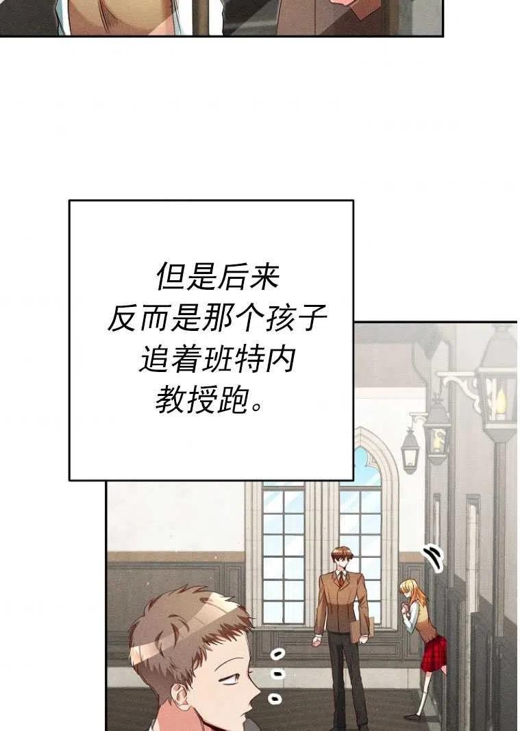 瑪麗蓮非常喜歡拉里安薩！ - 第24話(1/2) - 2