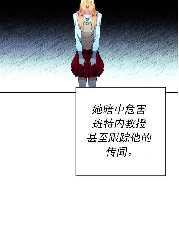 瑪麗蓮非常喜歡拉里安薩！ - 第24話(1/2) - 7