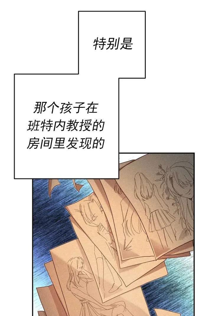 瑪麗蓮非常喜歡拉里安薩！ - 第24話(1/2) - 8