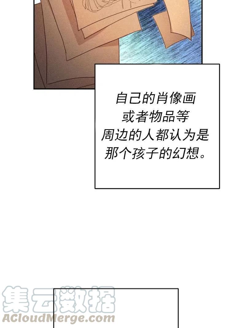 瑪麗蓮非常喜歡拉里安薩！ - 第24話(1/2) - 1