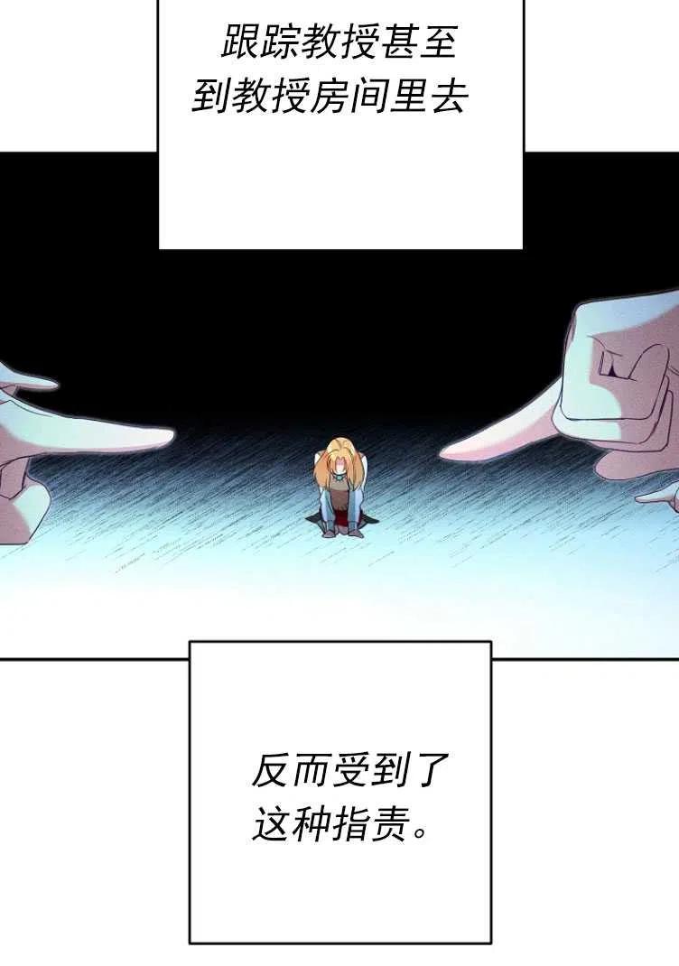 瑪麗蓮非常喜歡拉里安薩！ - 第24話(1/2) - 2