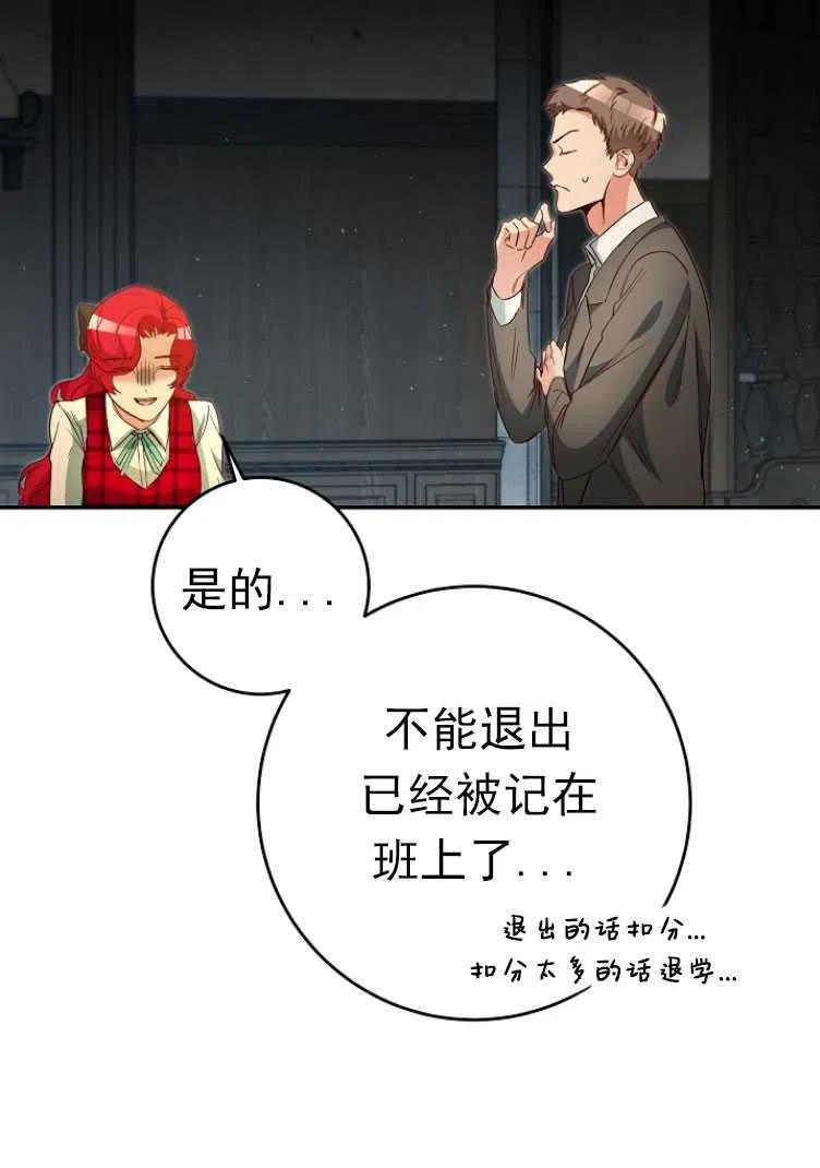 瑪麗蓮非常喜歡拉里安薩！ - 第24話(2/2) - 1