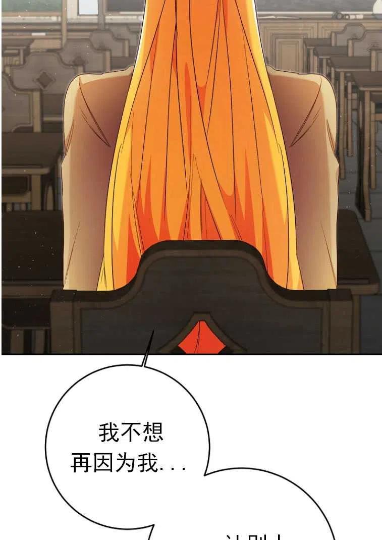 瑪麗蓮非常喜歡拉里安薩！ - 第24話(2/2) - 2