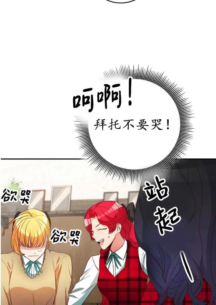 瑪麗蓮非常喜歡拉里安薩！ - 第24話(2/2) - 4