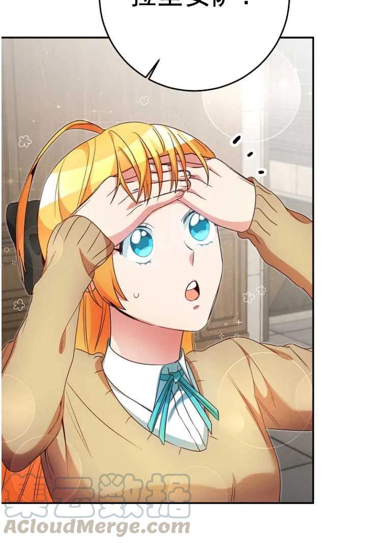 瑪麗蓮非常喜歡拉里安薩！ - 第24話(2/2) - 2