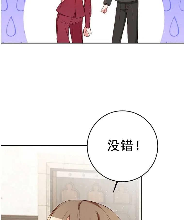 瑪麗蓮非常喜歡拉里安薩！ - 第24話(2/2) - 7