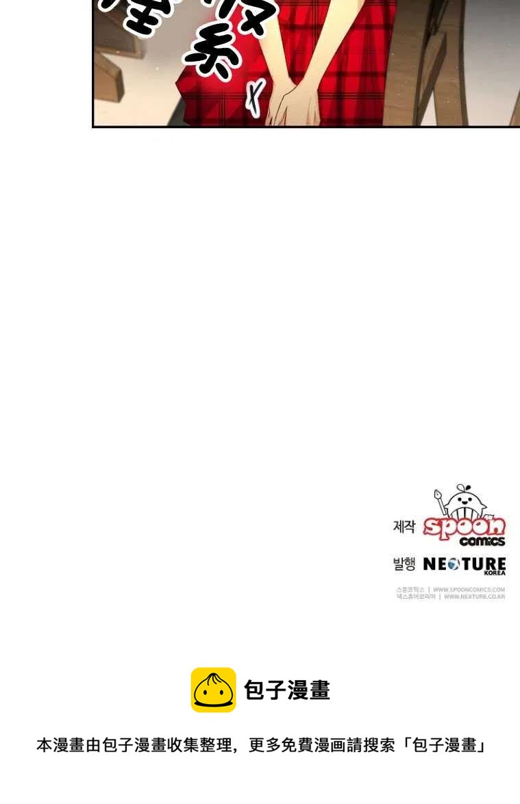 瑪麗蓮非常喜歡拉里安薩！ - 第24話(2/2) - 4