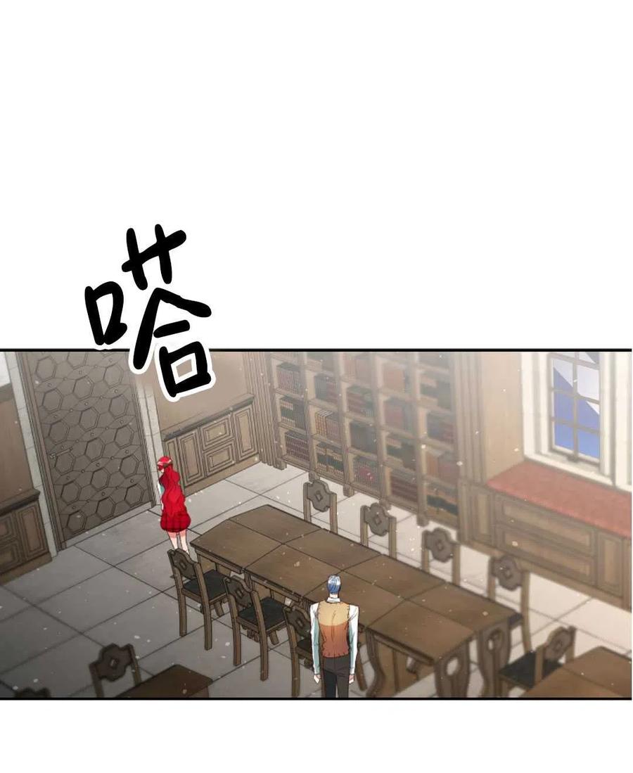 瑪麗蓮非常喜歡拉里安薩！ - 第26話(2/2) - 4