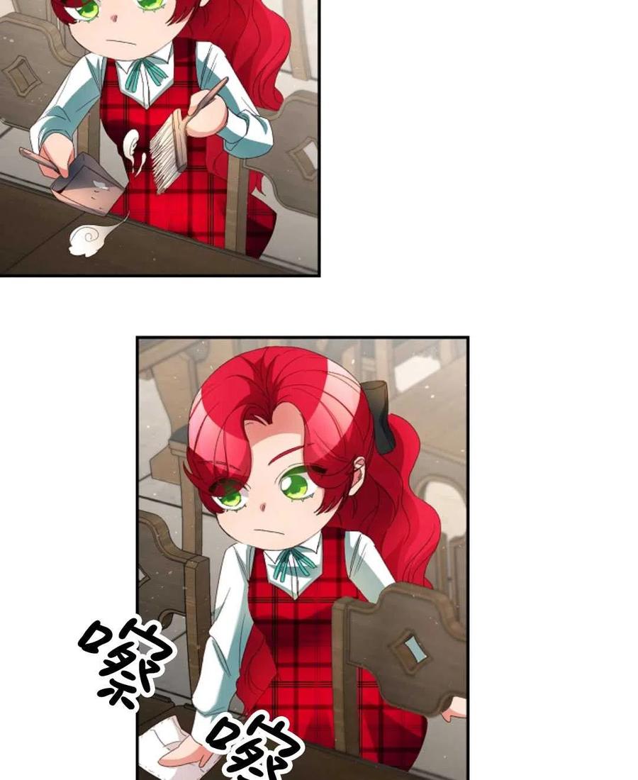 瑪麗蓮非常喜歡拉里安薩！ - 第26話(2/2) - 7