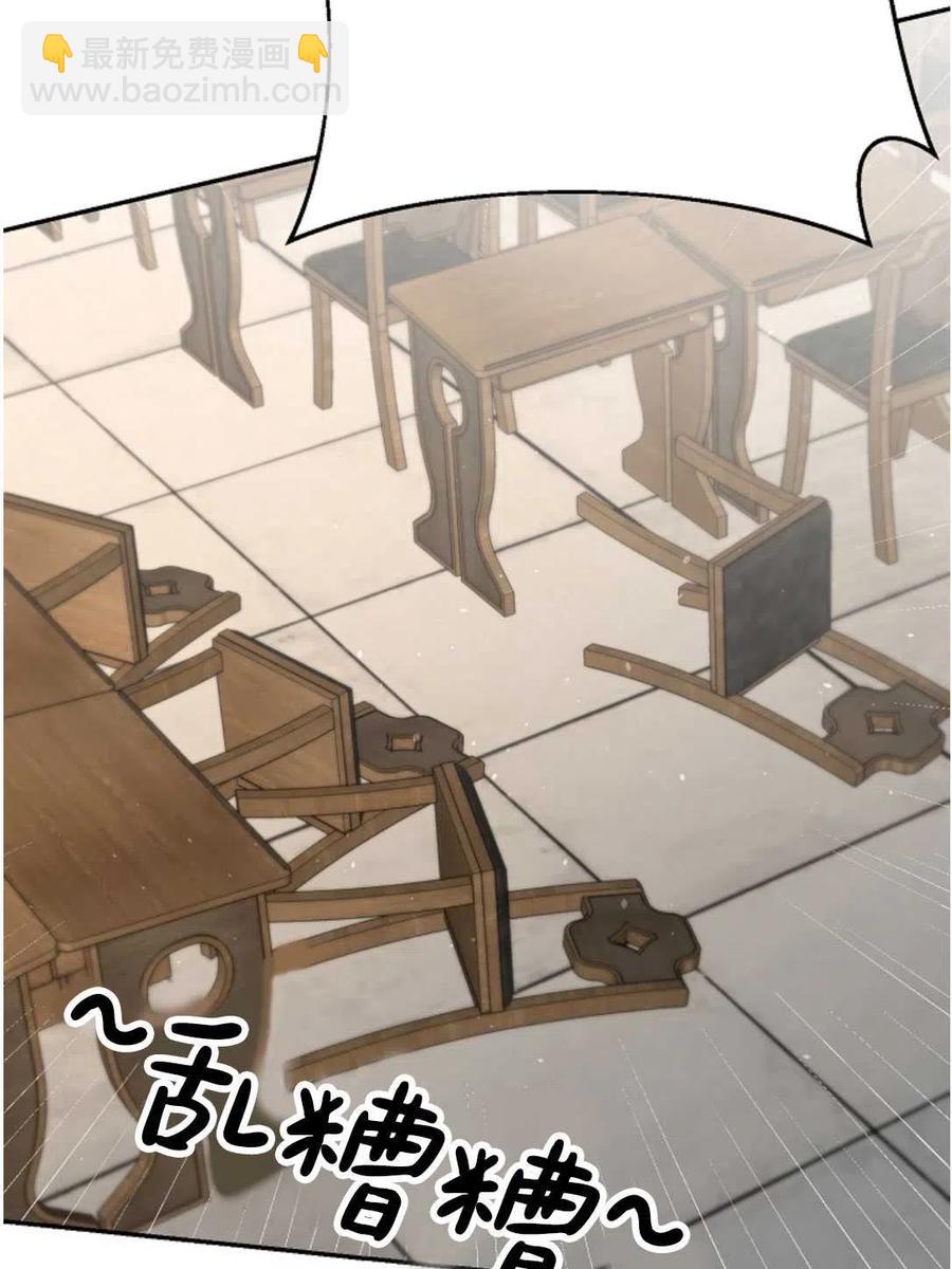 瑪麗蓮非常喜歡拉里安薩！ - 第26話(2/2) - 5