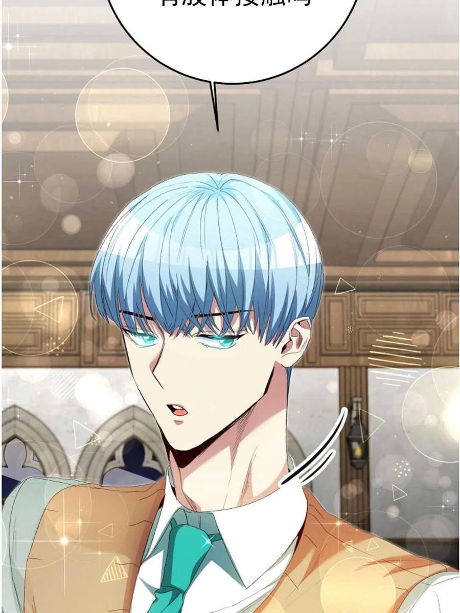 瑪麗蓮非常喜歡拉里安薩！ - 第26話(2/2) - 1