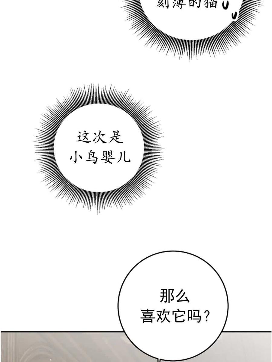 瑪麗蓮非常喜歡拉里安薩！ - 第26話(2/2) - 7