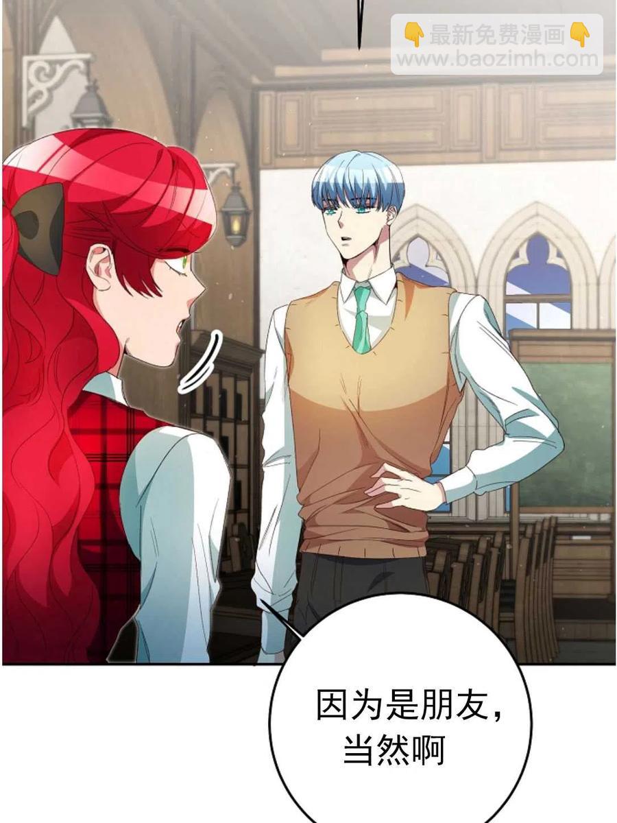 瑪麗蓮非常喜歡拉里安薩！ - 第26話(2/2) - 1