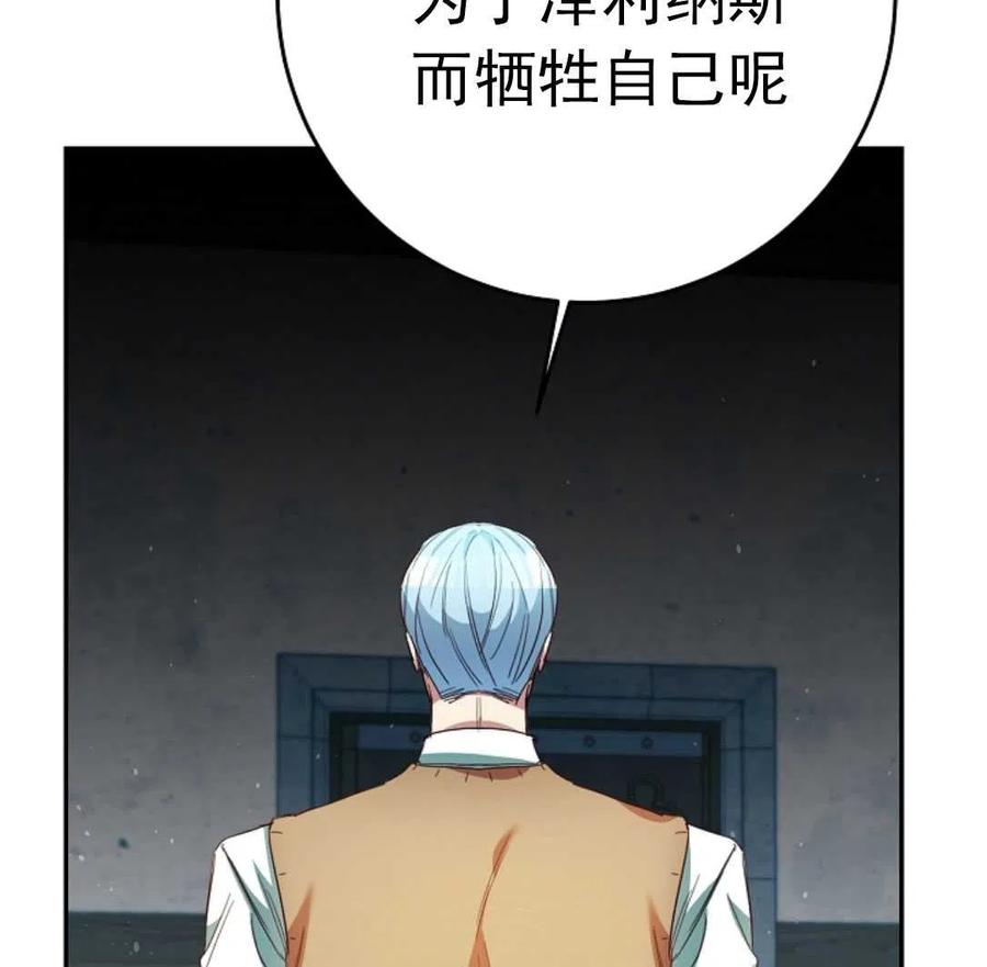 瑪麗蓮非常喜歡拉里安薩！ - 第26話(2/2) - 2