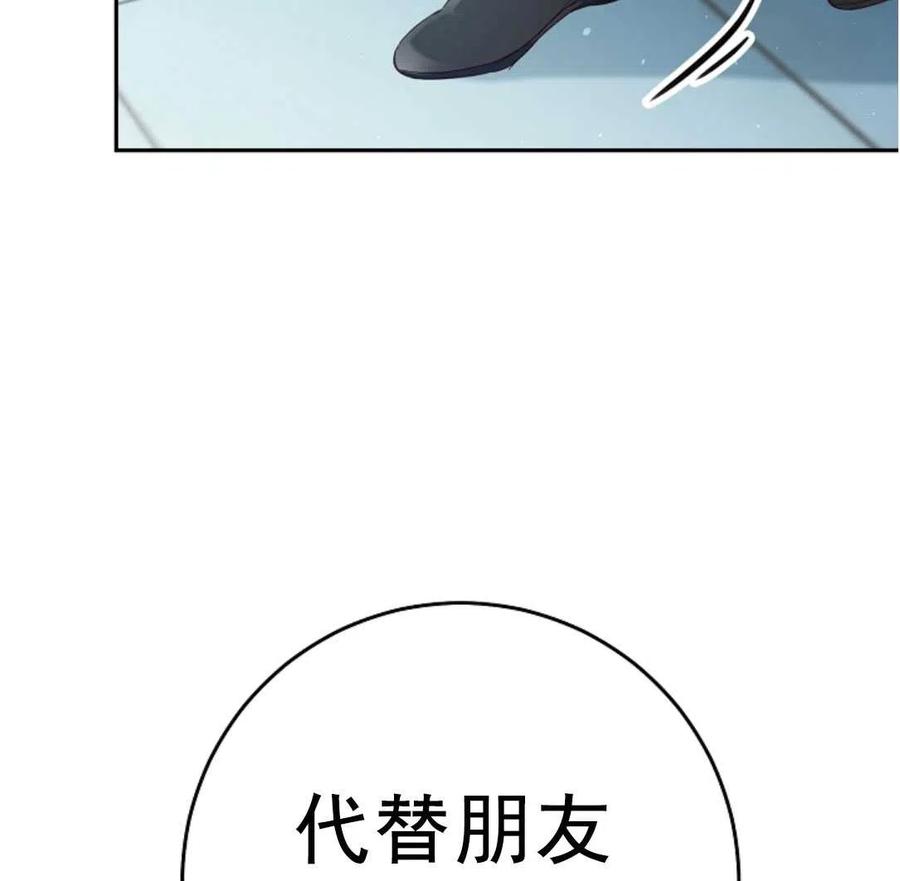 瑪麗蓮非常喜歡拉里安薩！ - 第26話(2/2) - 1