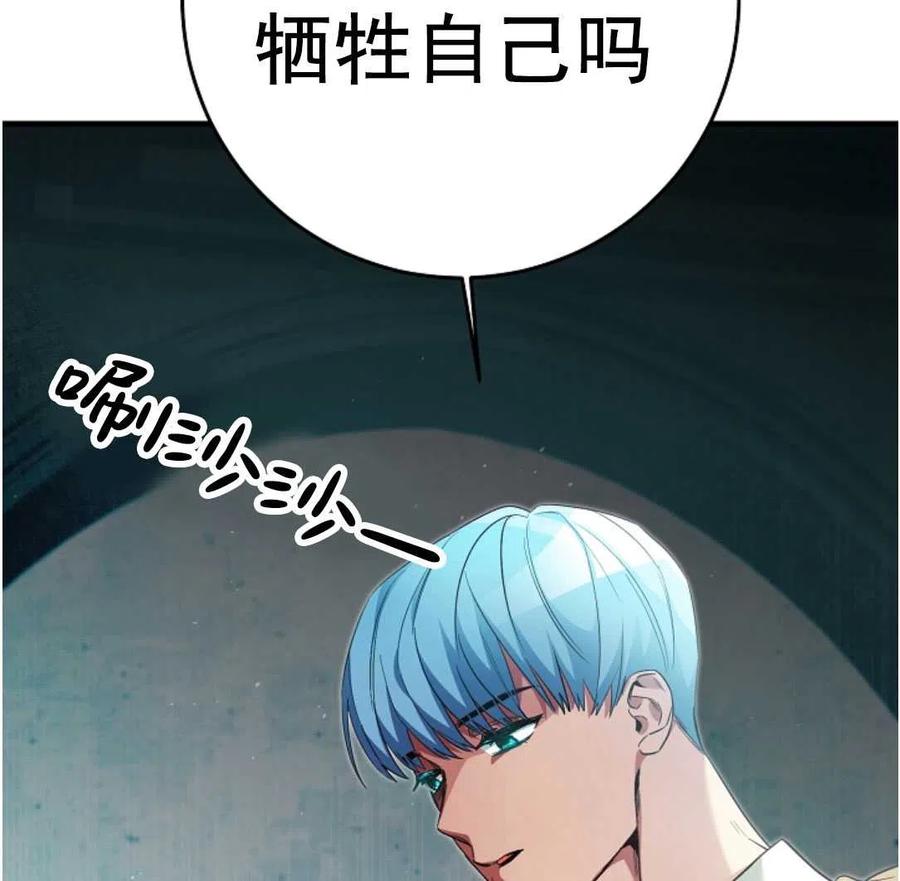 瑪麗蓮非常喜歡拉里安薩！ - 第26話(2/2) - 2