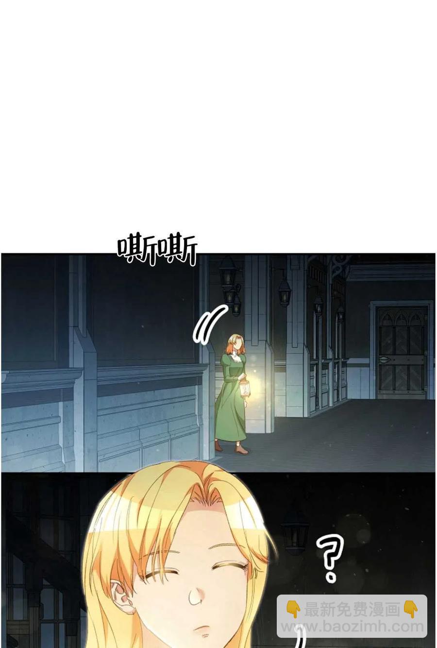 瑪麗蓮非常喜歡拉里安薩！ - 第28話(1/2) - 4