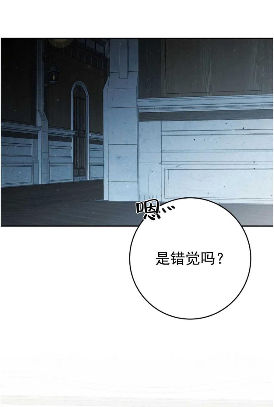 瑪麗蓮非常喜歡拉里安薩！ - 第28話(1/2) - 6