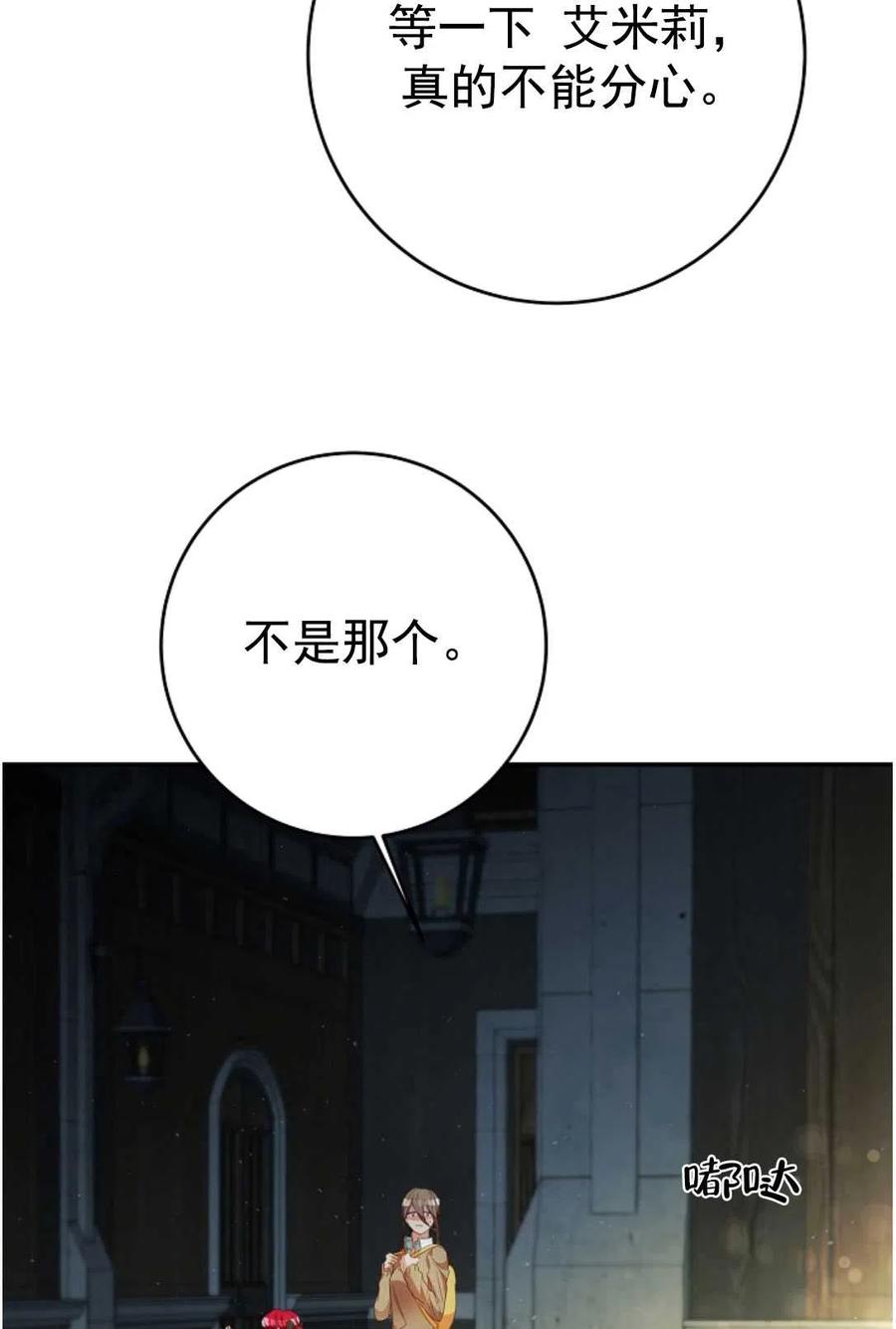 瑪麗蓮非常喜歡拉里安薩！ - 第28話(1/2) - 2