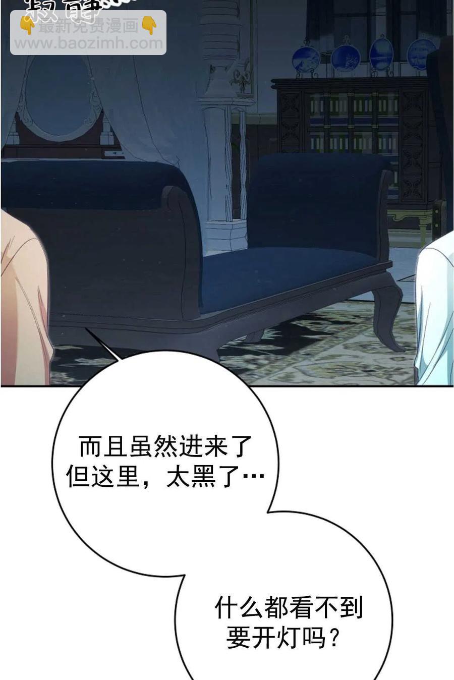 瑪麗蓮非常喜歡拉里安薩！ - 第28話(1/2) - 4