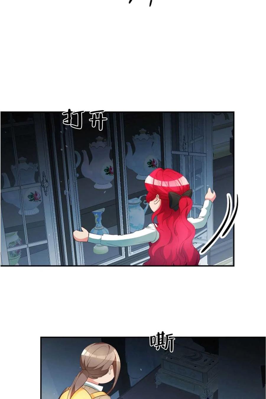 瑪麗蓮非常喜歡拉里安薩！ - 第28話(1/2) - 2