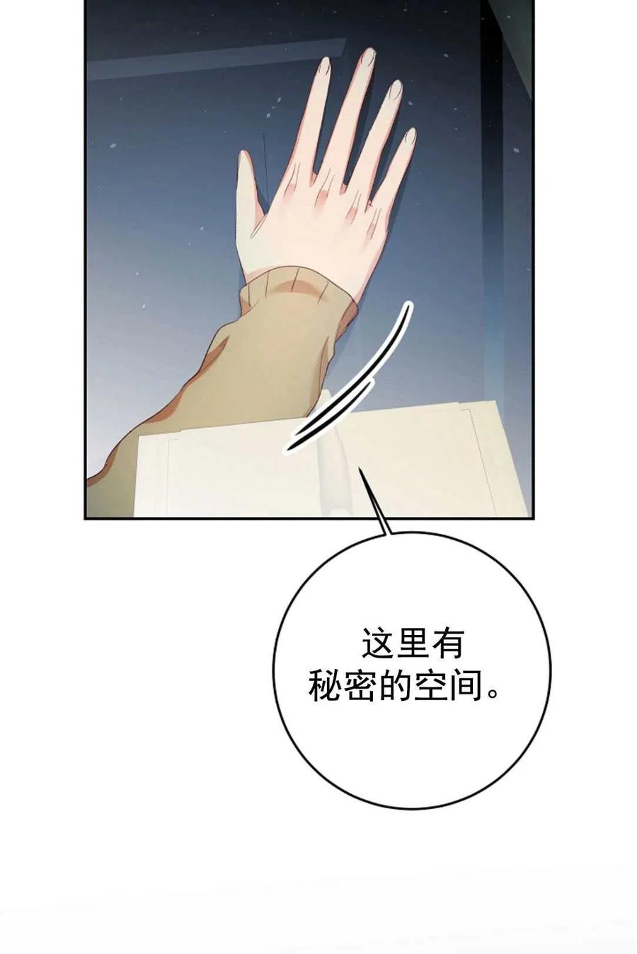 瑪麗蓮非常喜歡拉里安薩！ - 第28話(1/2) - 5