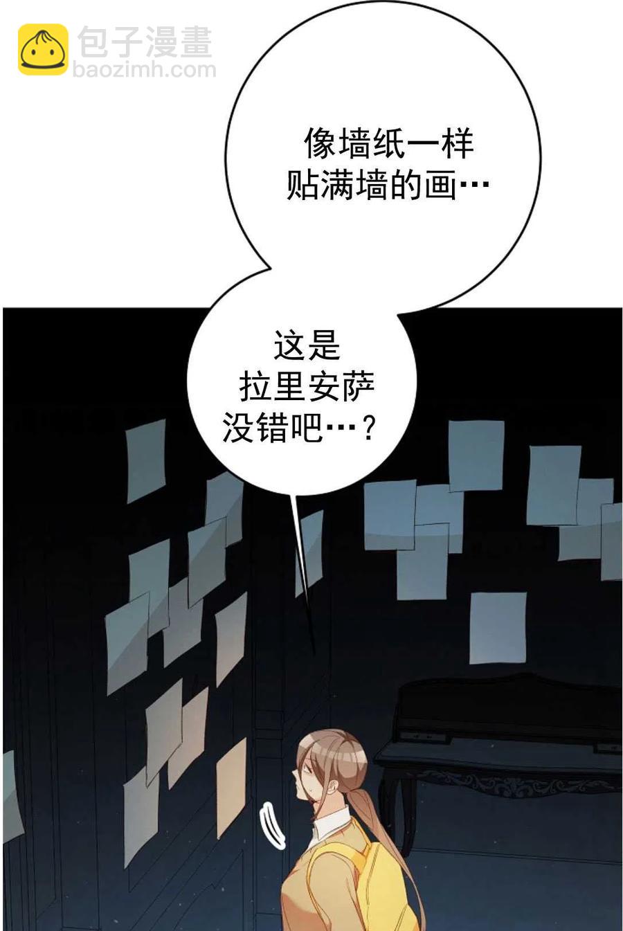 瑪麗蓮非常喜歡拉里安薩！ - 第28話(1/2) - 8