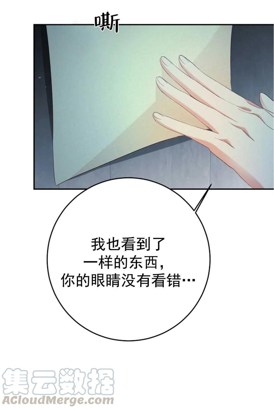 瑪麗蓮非常喜歡拉里安薩！ - 第28話(1/2) - 2