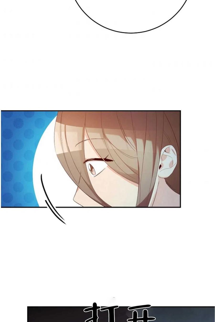 瑪麗蓮非常喜歡拉里安薩！ - 第28話(1/2) - 6