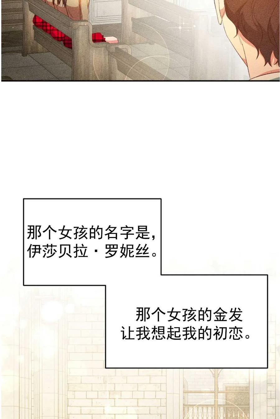 瑪麗蓮非常喜歡拉里安薩！ - 第28話(1/2) - 2