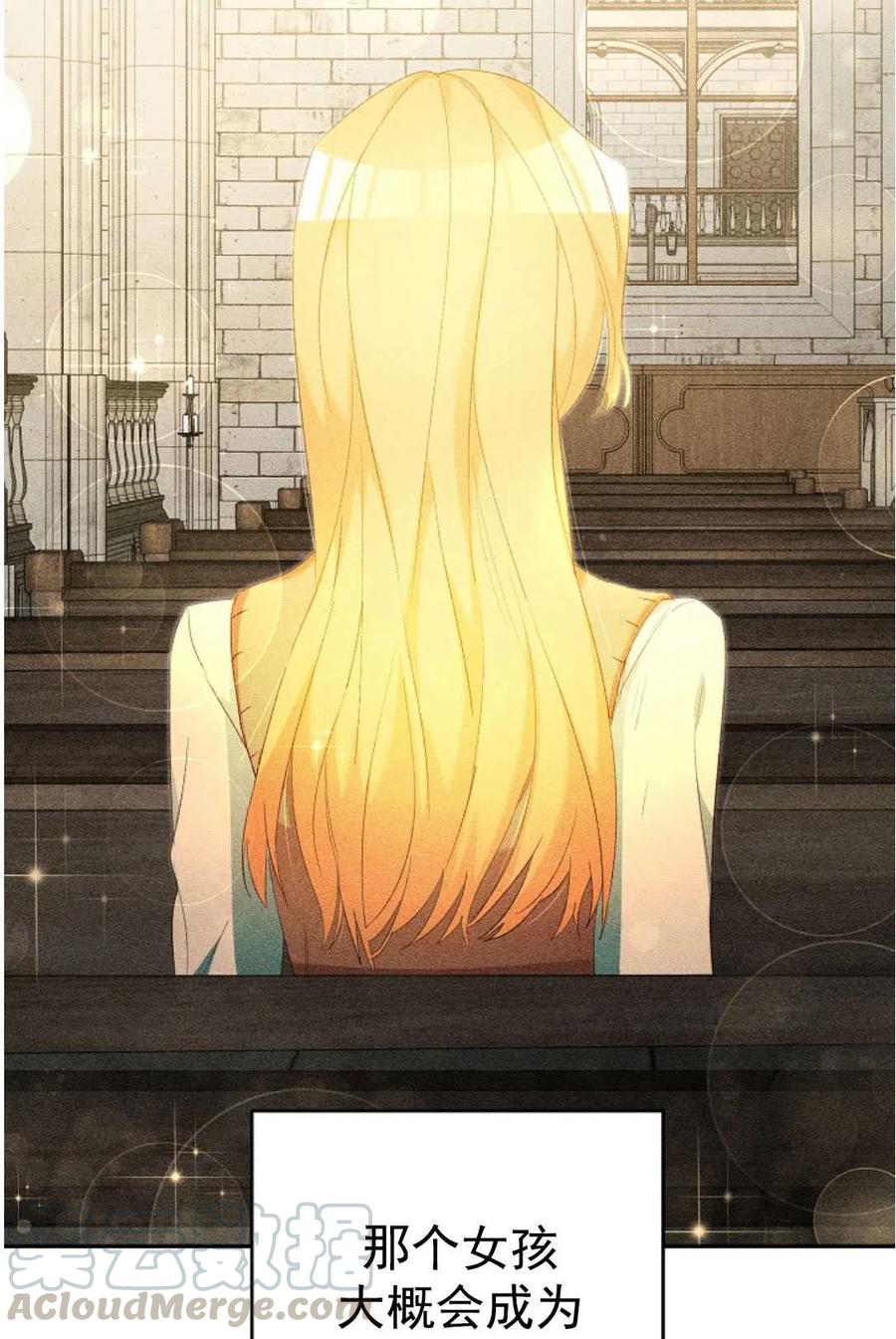 瑪麗蓮非常喜歡拉里安薩！ - 第28話(1/2) - 3