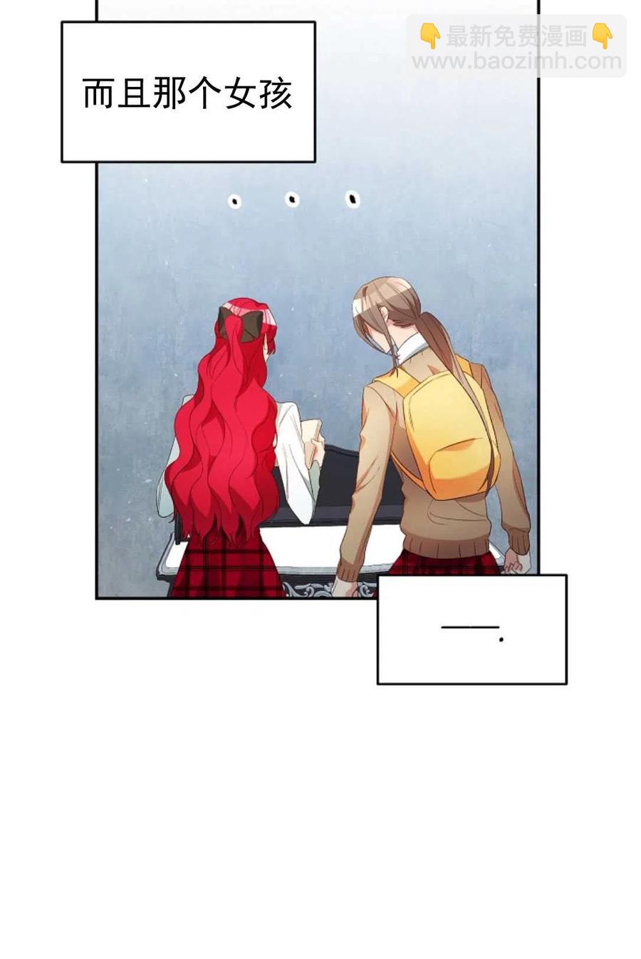 瑪麗蓮非常喜歡拉里安薩！ - 第28話(1/2) - 5