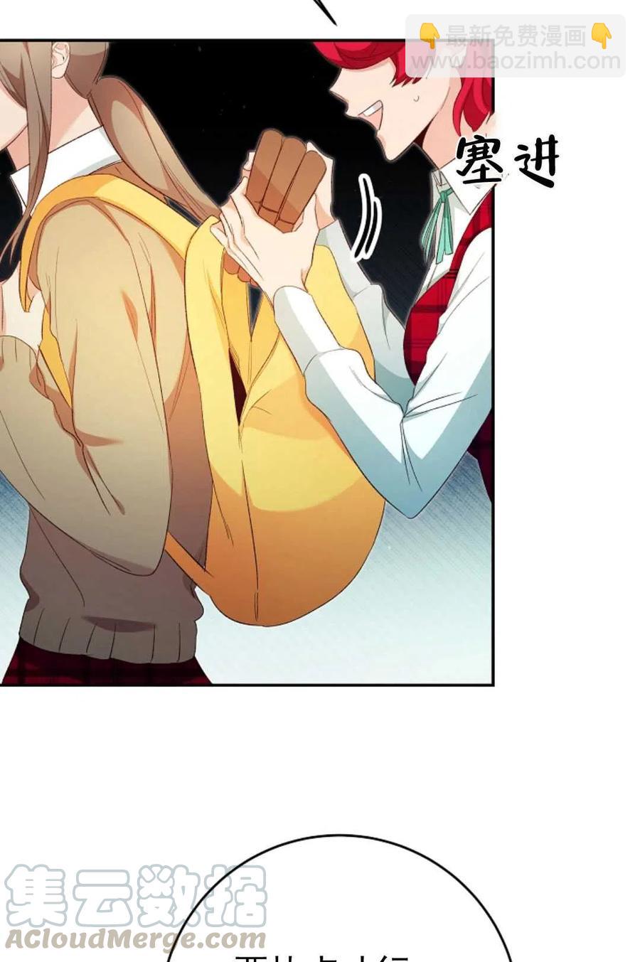 瑪麗蓮非常喜歡拉里安薩！ - 第28話(1/2) - 1