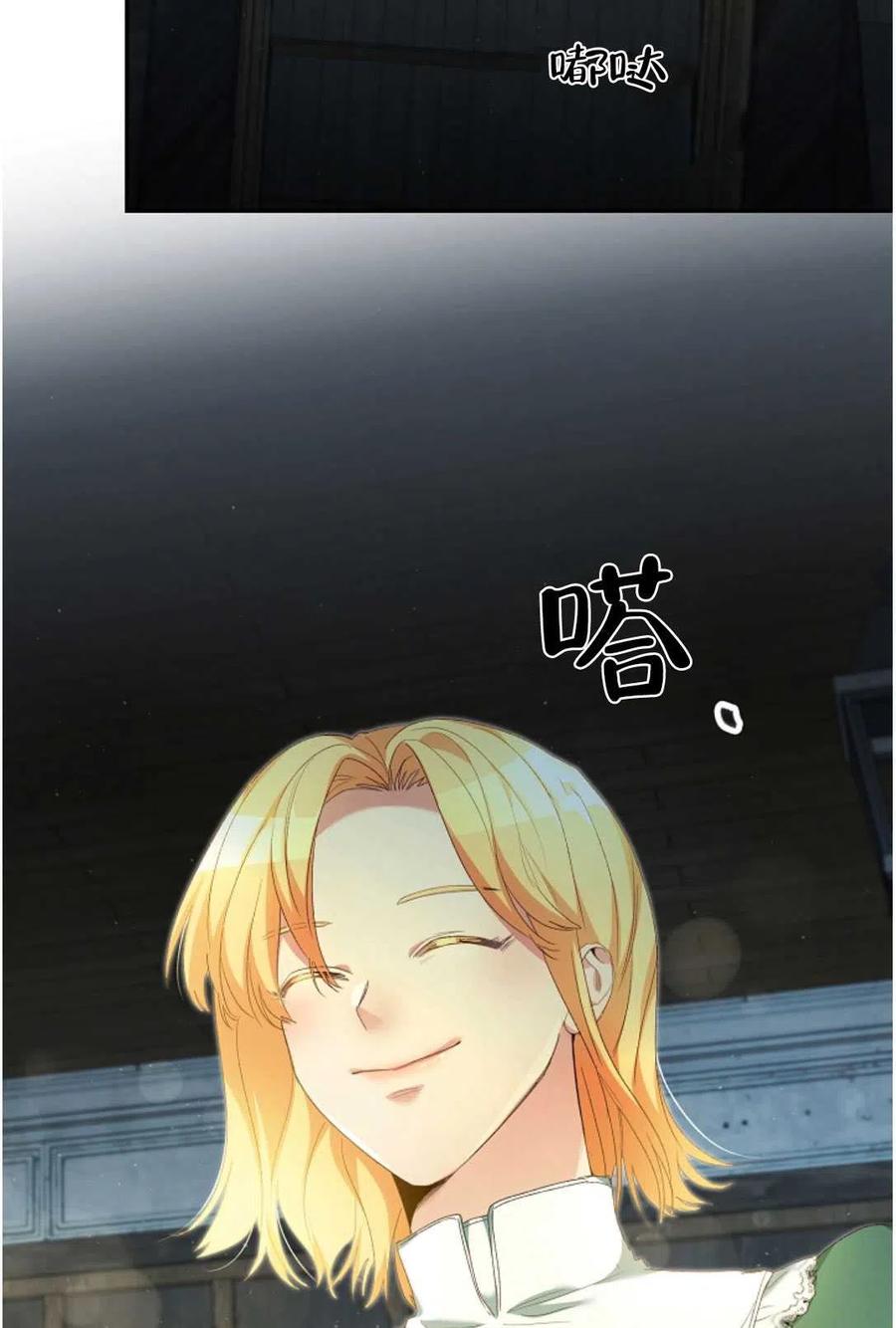 瑪麗蓮非常喜歡拉里安薩！ - 第28話(1/2) - 5