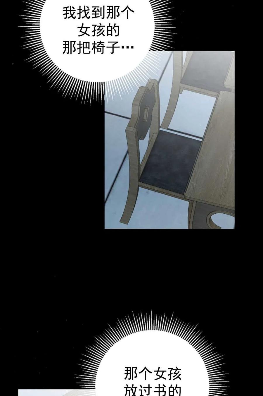 瑪麗蓮非常喜歡拉里安薩！ - 第28話(2/2) - 1