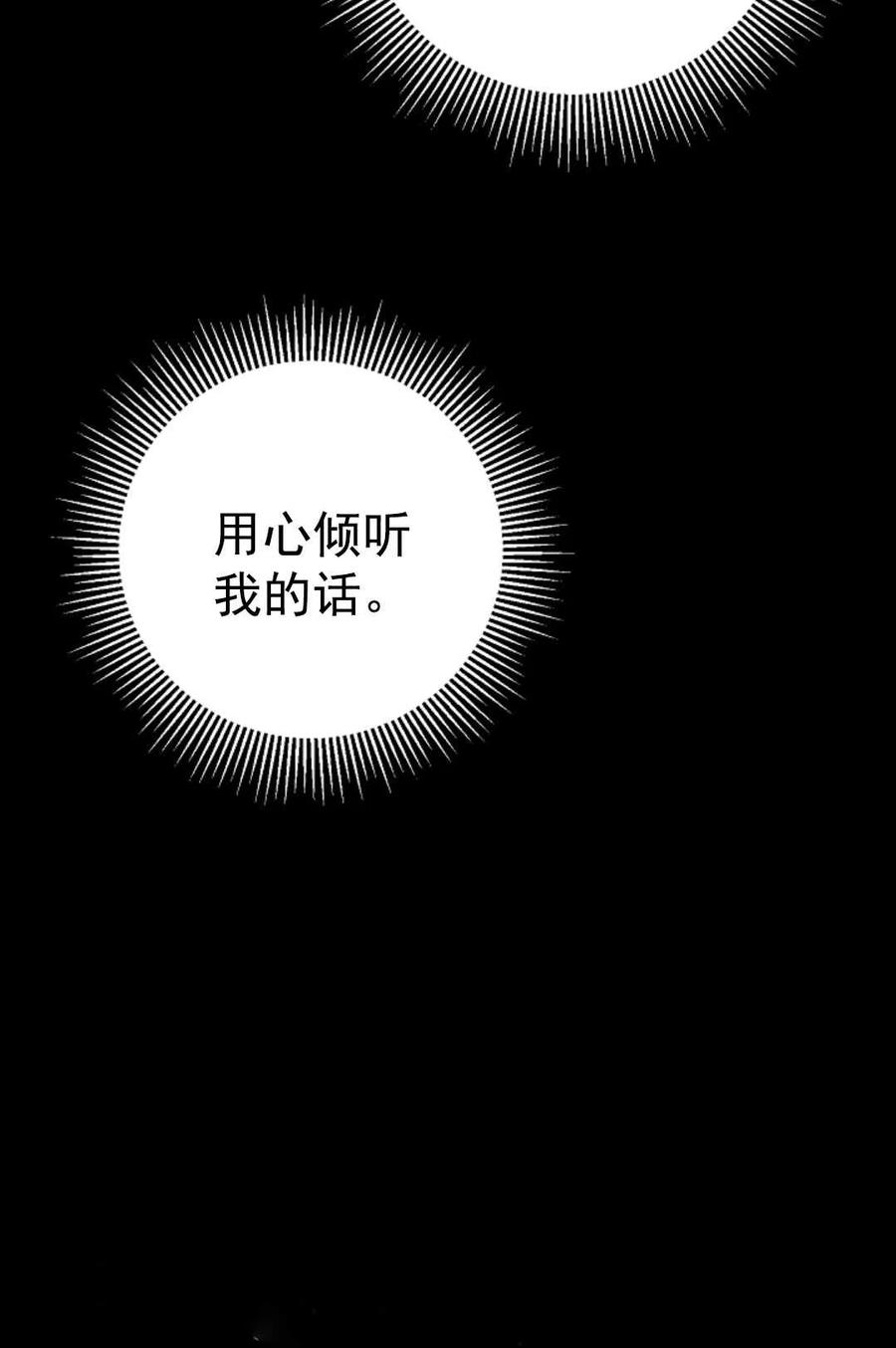 瑪麗蓮非常喜歡拉里安薩！ - 第28話(2/2) - 3