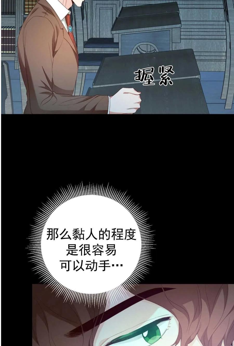 瑪麗蓮非常喜歡拉里安薩！ - 第28話(2/2) - 2